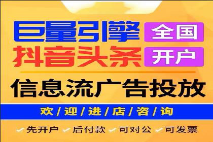信息流广告制作要点与案例分析